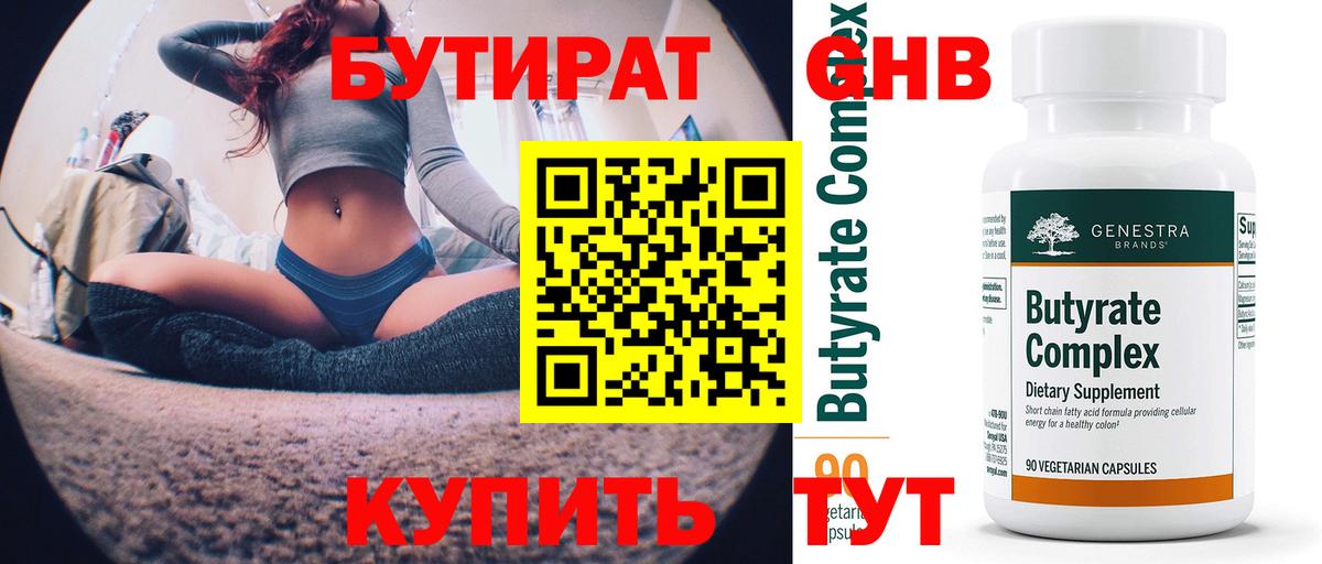 Меф МЯУ МЯУ кристаллы  ГАШ  Вход с VPN  КОКАИН  Батайск  Альфа ПВП СК кристаллы  Конопля  КОКАИН  Гашиш  Мефедрон 