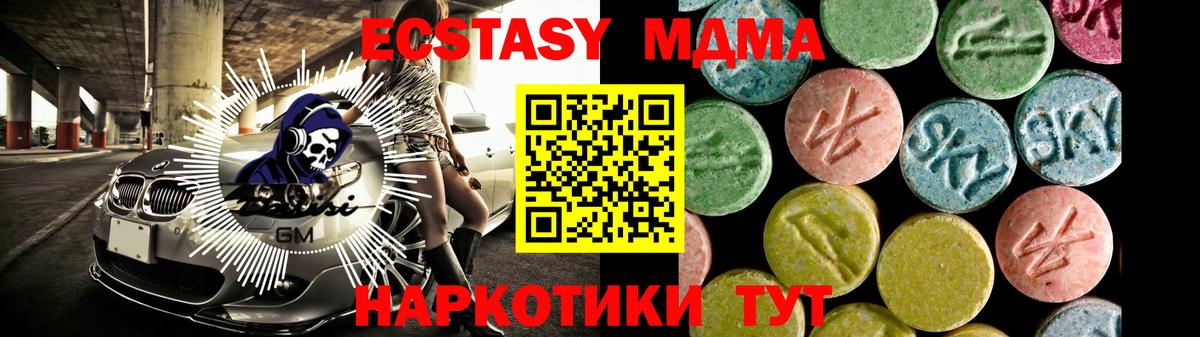 ЭКСТАЗИ Punisher Батайск
