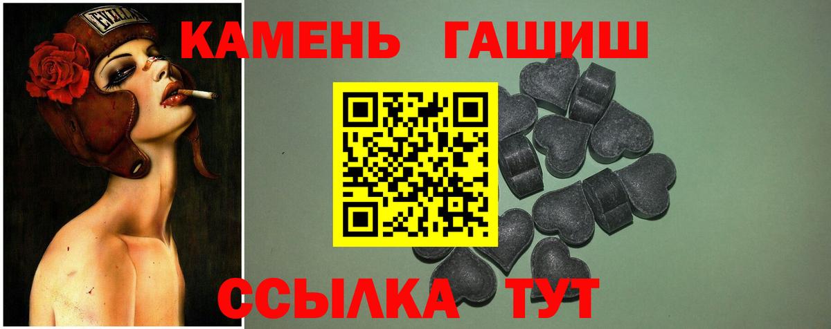 Гашиш Cannabis  Вход с VPN  Гашиш гарик  Батайск 