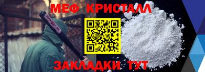 гашишное масло Волжск