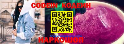 гашишное масло Волжск