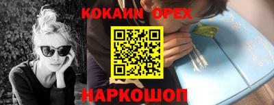 дурь Волгодонск
