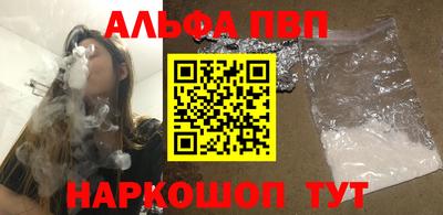 гидропоника Волжский