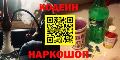 дурь Волгодонск