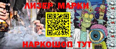 дурь Волгодонск