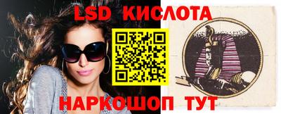 гидропоника Волжский