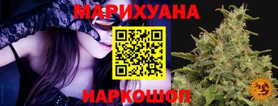 гашишное масло Волжск