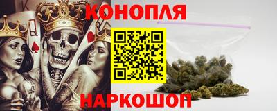 гашишное масло Волжск
