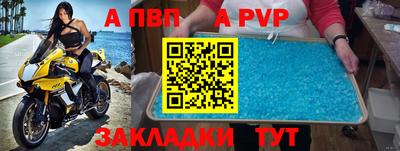 гашишное масло Волжск