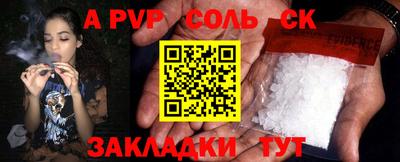 гашишное масло Волжск