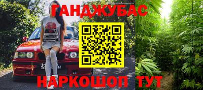 гидропоника Волжский