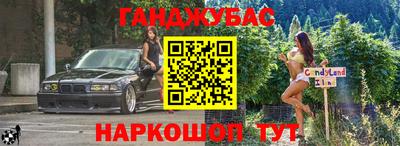 дурь Волгодонск