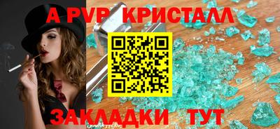гидропоника Волжский