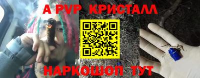 гидропоника Волжский