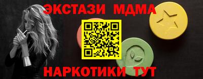 гашишное масло Волжск