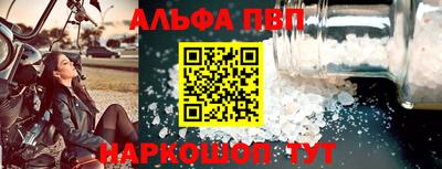 гашишное масло Волжск