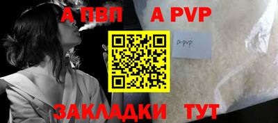 дурь Волгодонск