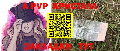 дурь Волгодонск