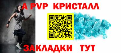 гашишное масло Волжск