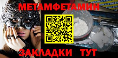 гидропоника Волжский