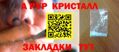 гидропоника Волжский
