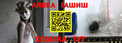 гидропоника Волжский