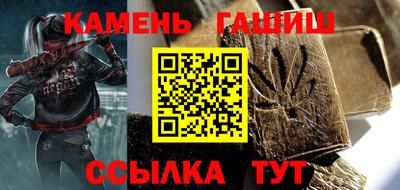 гашишное масло Волжск