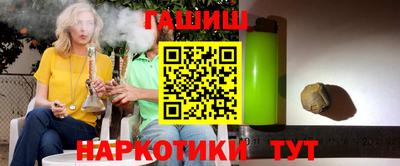 гидропоника Волжский