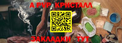 гидропоника Волжский