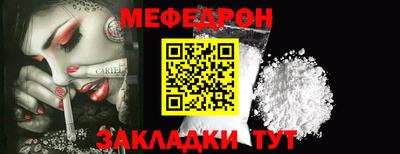 гашишное масло Волжск