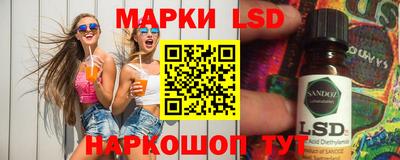 гидропоника Волжский