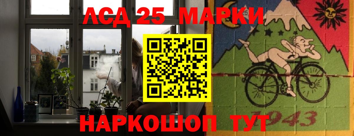 LSD-25 экстази кислота Батайск