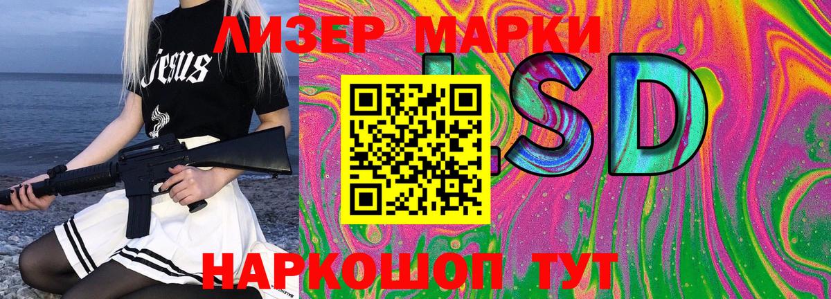 Марки N-bome  Вход с VPN  Батайск  купить наркотик  Марки N-bome 1,5мг 
