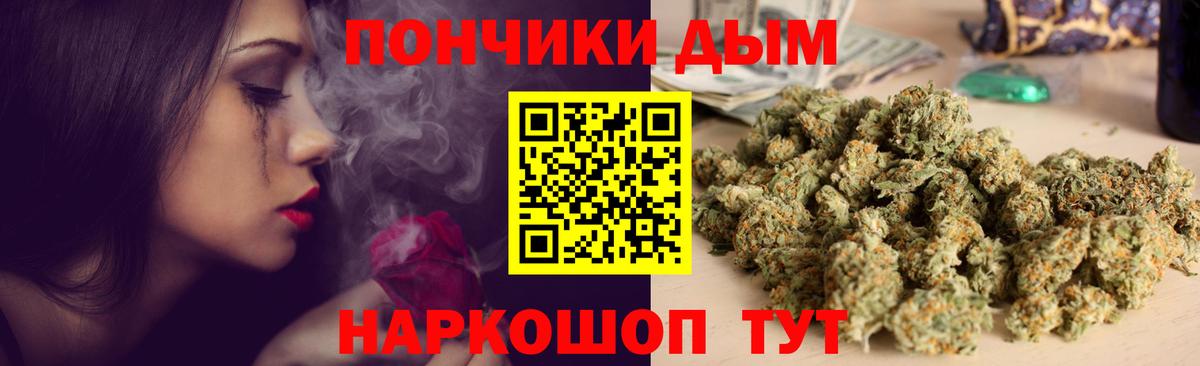 Бошки марихуана LSD WEED  Бошки марихуана семена  Бошки Шишки марихуана  Батайск  Вход с VPN 